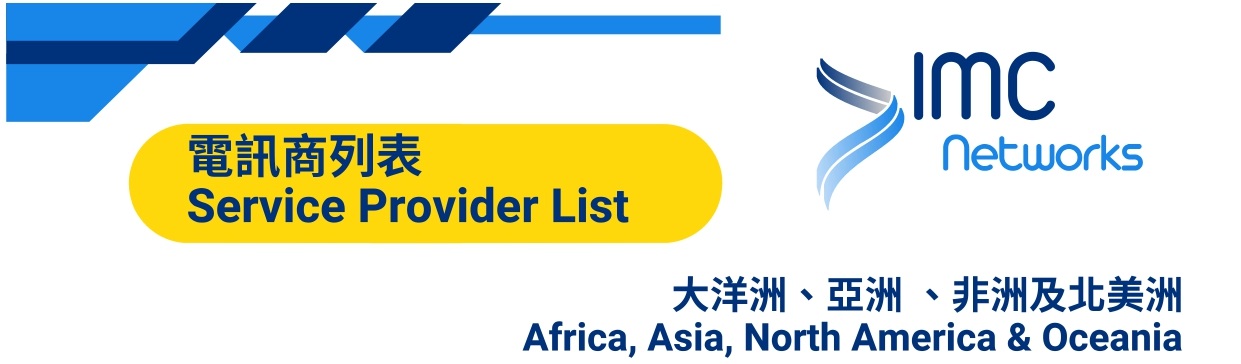 Telecommunication Network Coverage Header